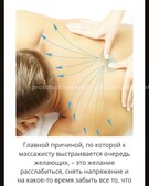 Анкета проститутки Тая - метро Таганский, возраст - 22