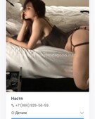 Анкета проститутки Натуся - метро Останкинский, возраст - 23