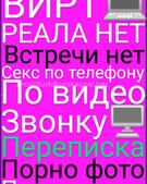 Анкета проститутки Леночка - метро Красносельский, возраст - 30