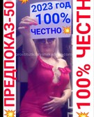 Анкета проститутки Раиса - метро Ростокино, возраст - 30