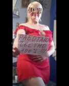 Анкета проститутки Риана - метро Дорогомилово, возраст - 30