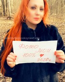 Анкета проститутки Рита - метро Выхино-Жулебино, возраст - 35